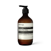 GERANIUM LEAF BODY BALM 500ML