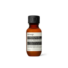 GERANIUM BODY BALM 50ML
