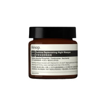 SUBLIME NIGHT MASQUE 60ML