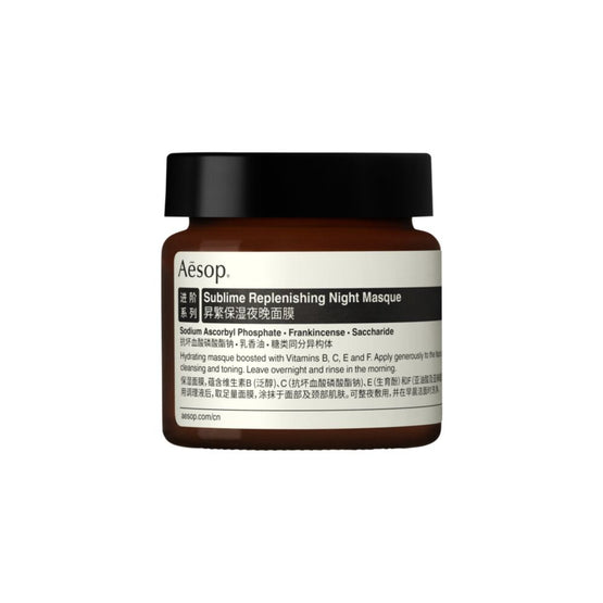 SUBLIME NIGHT MASQUE 60ML
